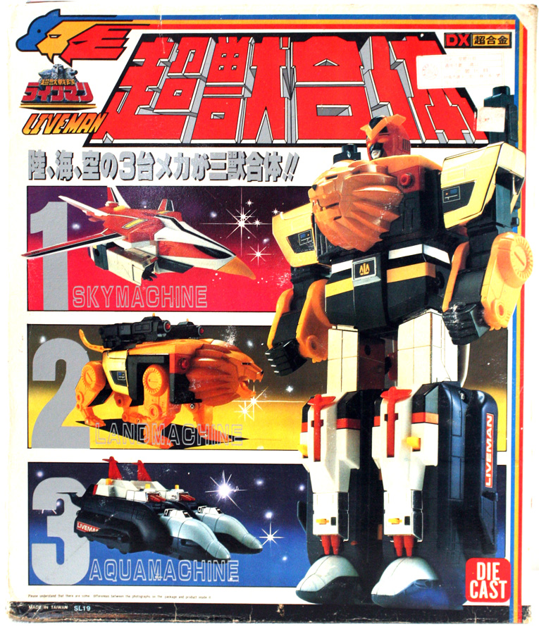 Liveman from LiveRobo - Image 2