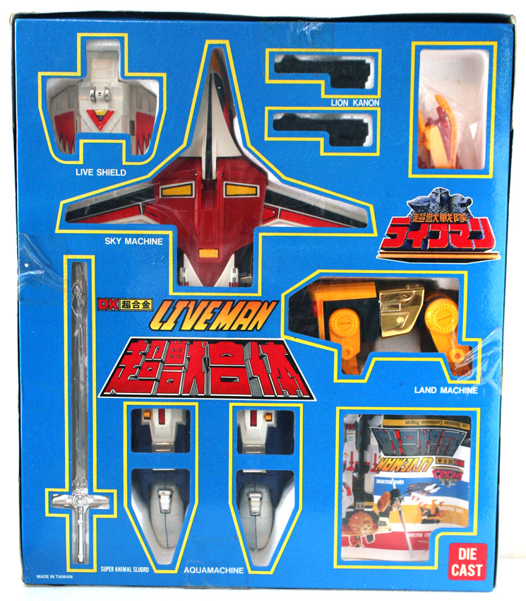 Liveman from LiveRobo - Image 3