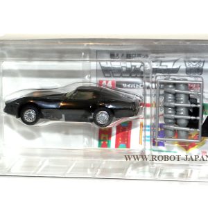 Tracks Black Lucky Draw - G1