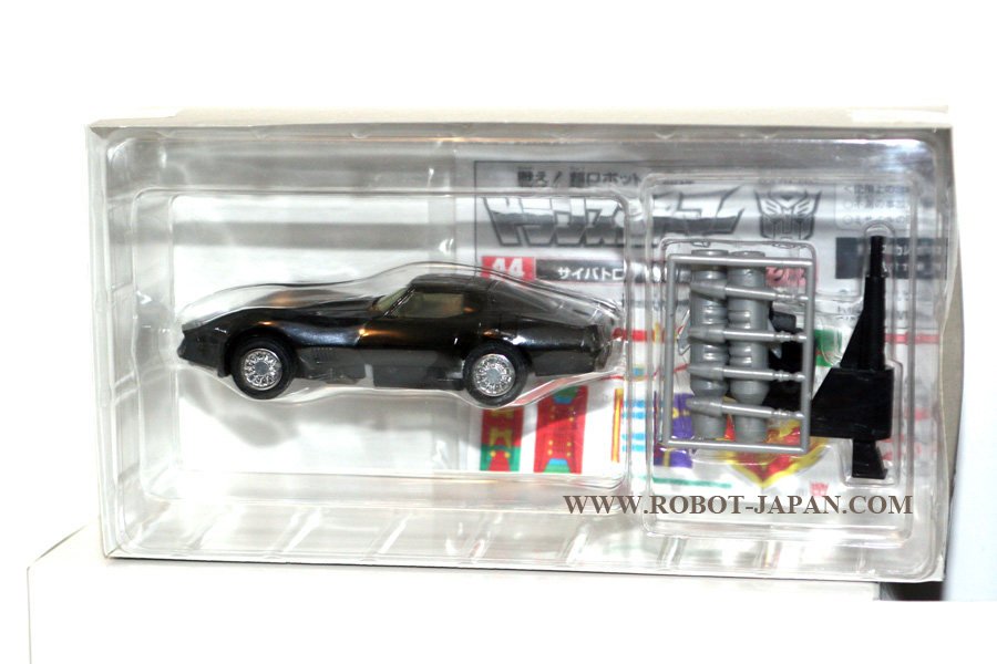 Tracks Black Lucky Draw - G1