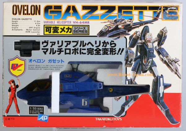 Ovelon Gazzette