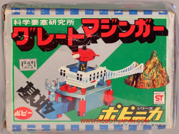 PA-34 Great Mazinger Scientific Fortress Base - Image 8