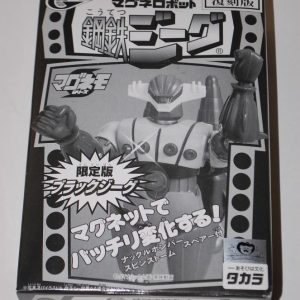 Jeeg - Black Magnemo Reissue by Takara