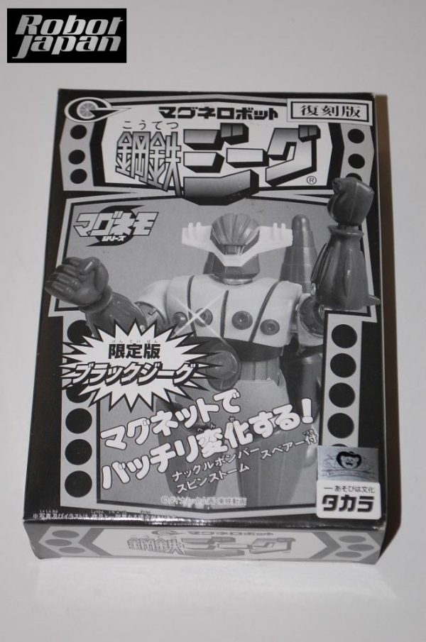Jeeg - Black Magnemo Reissue by Takara