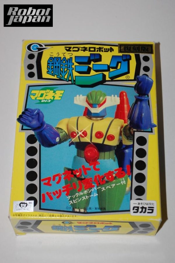 Jeeg - Magnemo Reissue by Takara