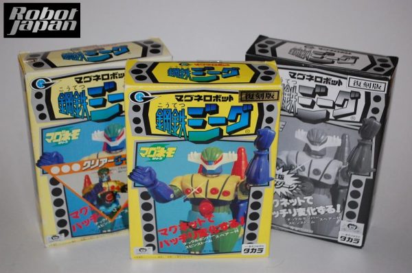 Jeeg - Black Magnemo Reissue by Takara - Image 6