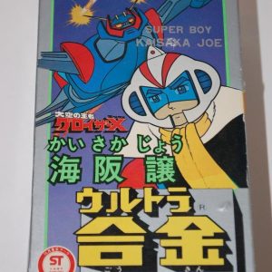 Joe Kaisaka from Groizer X by Nakajima