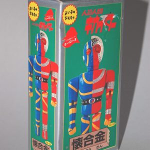 RG-02 Kikaider by Nostalgic Heroes