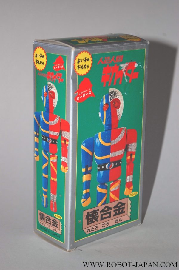 RG-02 Kikaider by Nostalgic Heroes