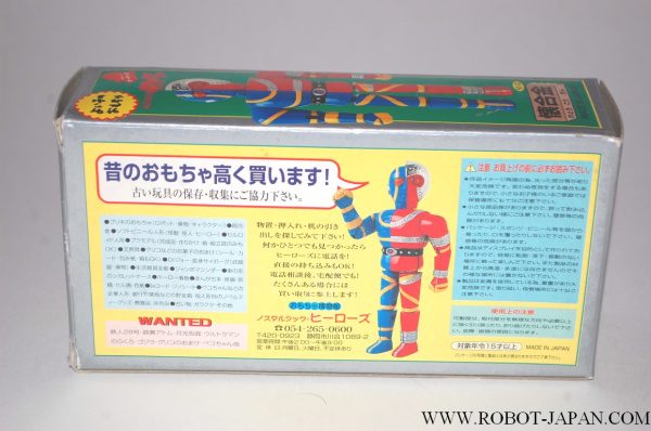 RG-02 Kikaider by Nostalgic Heroes - Image 2