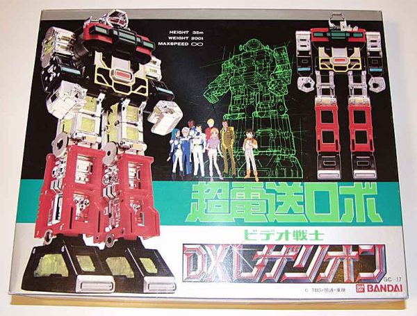 Laserion DX by Bandai - Image 11