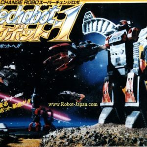 Super Change Robo Mechabot-1
