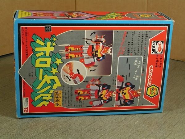Mekanda Robo by Bullmark - Image 3