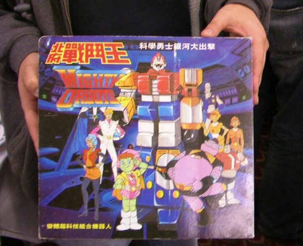 Mighty Orbots Taiwan Release