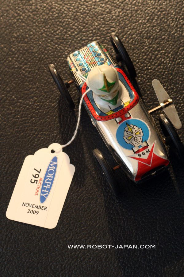 Mirrorman Tin Car - Image 2