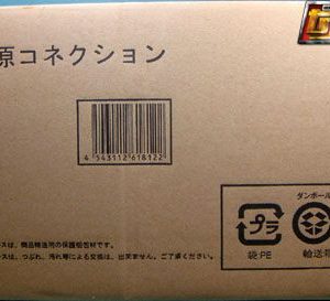 GX-50 Nanbara Connection Base SOC Review by Gold