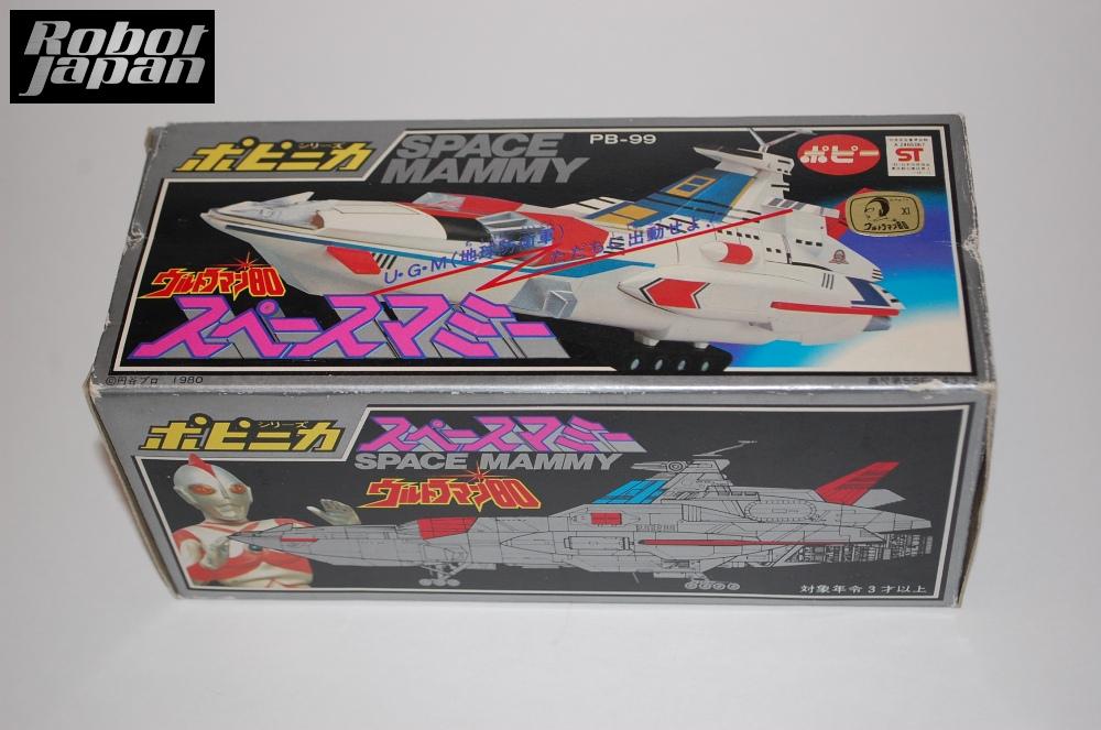 PB-99 Space Mammy from Ultraman 80