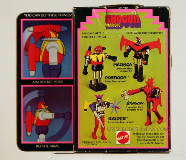 Poseidon Shogun Warriors - Image 2