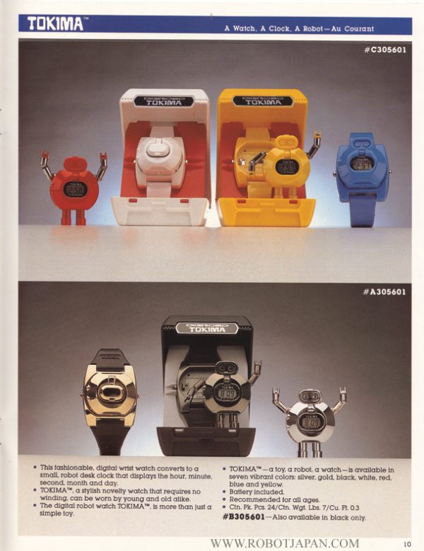 Godaikin Catalog 1984 - Image 11