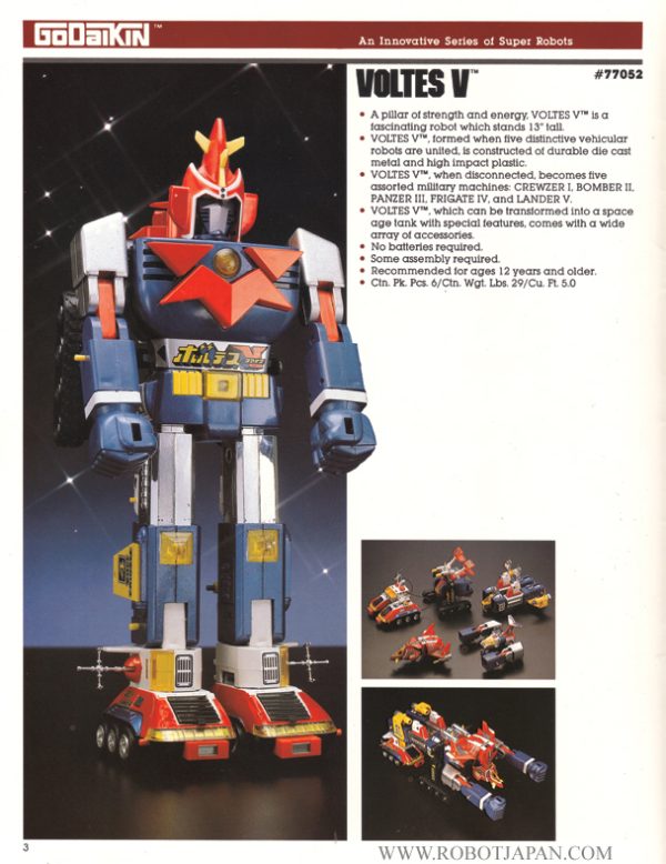 Godaikin Catalog 1984 - Image 4