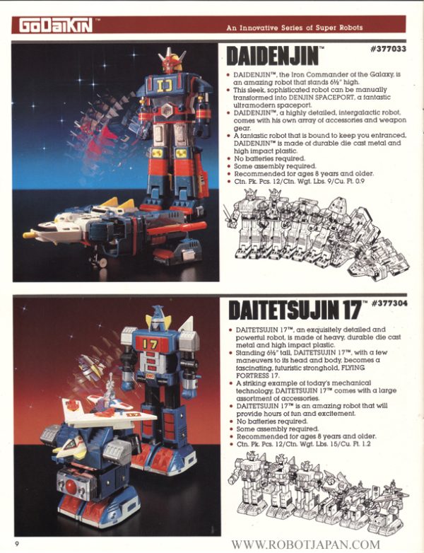 Godaikin Catalog 1984 - Image 10