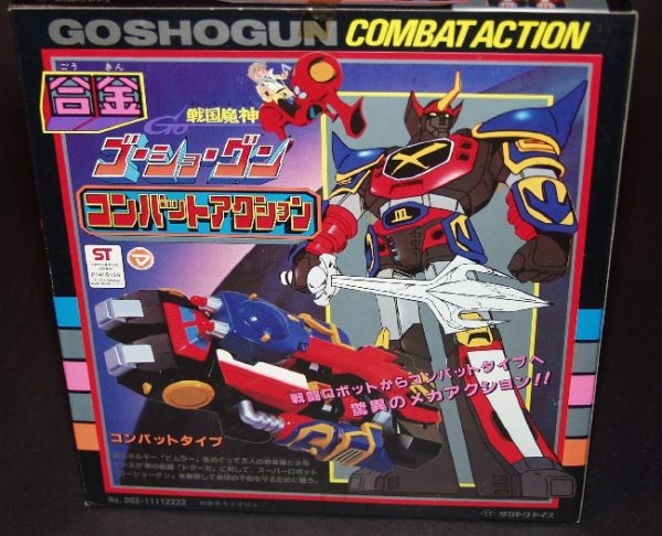 Goshogun Combat Action - Image 4