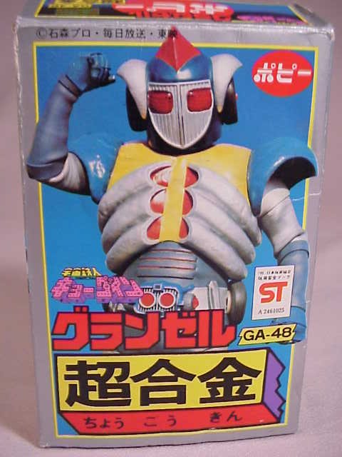 GA-48 Granzel - Image 6