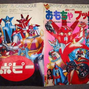 Popy catalog 1976