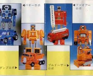 Popy Special Catalog