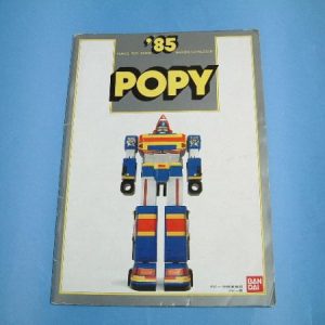 Popy catalog 1985