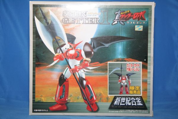 Getter Robo One SG-02 by Aoshima - Image 3