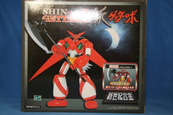 Getter Robo One SG-06 Metallic by Aoshima - Image 3