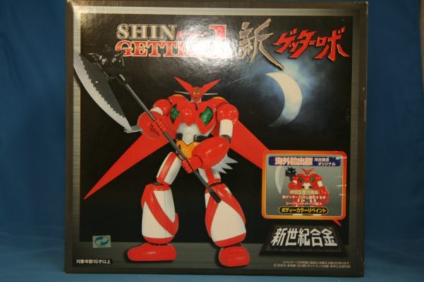 Getter Robo One SG-06 Pearl by Aoshima - Image 3