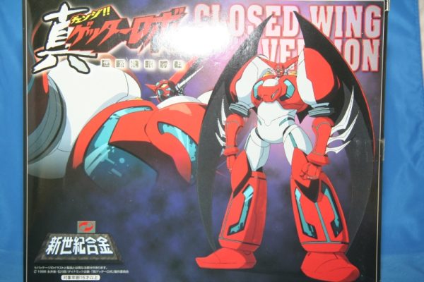 Getter Robo One SG-07 by Aoshima - Image 4