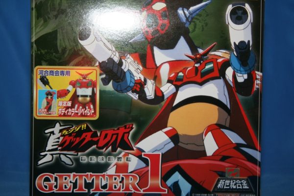 Getter Robo One SG-13 Metallic by Aoshima - Image 3