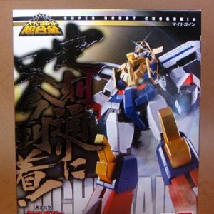 Brave Express Might Gaine SRC Review bu Gold