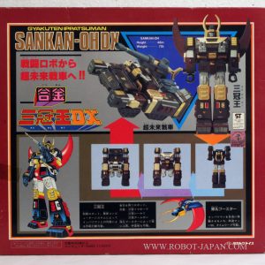 Sankan-Oh DX