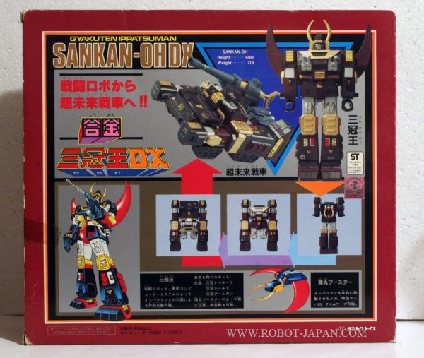 Sankan-Oh DX
