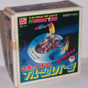 UFO of Justice - Blue Silver by Shinsei