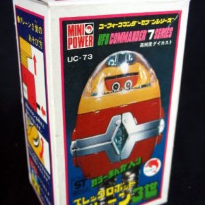 Elec-Robot Brain III by Shinsei