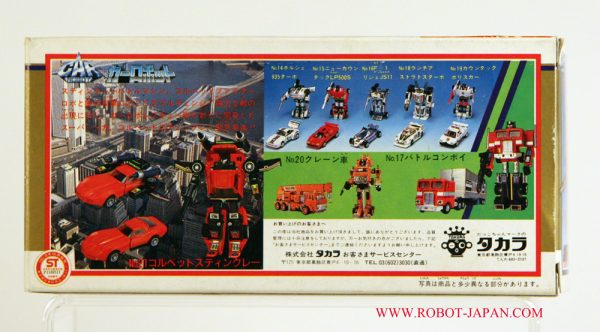 Car Robot Corvette Stingray - Image 2