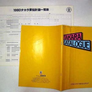Takara catalog 1980 Featuring Diaclone Toys