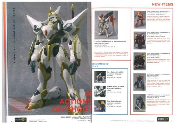 Tamashii Nations catalog from 2008 SDCC - Image 10