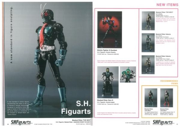 Tamashii Nations catalog from 2008 SDCC - Image 12