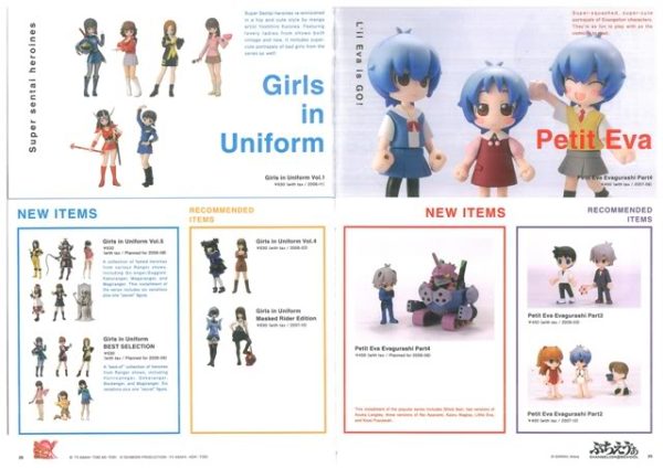 Tamashii Nations catalog from 2008 SDCC - Image 16