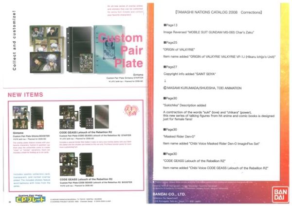 Tamashii Nations catalog from 2008 SDCC - Image 18