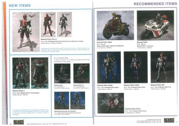 Tamashii Nations catalog from 2008 SDCC - Image 5