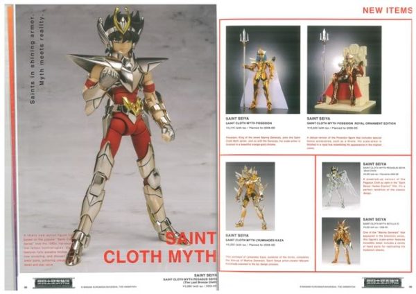 Tamashii Nations catalog from 2008 SDCC - Image 6