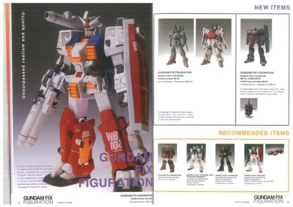 Tamashii Nations catalog from 2008 SDCC - Image 9