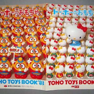 Toho catalog 1983